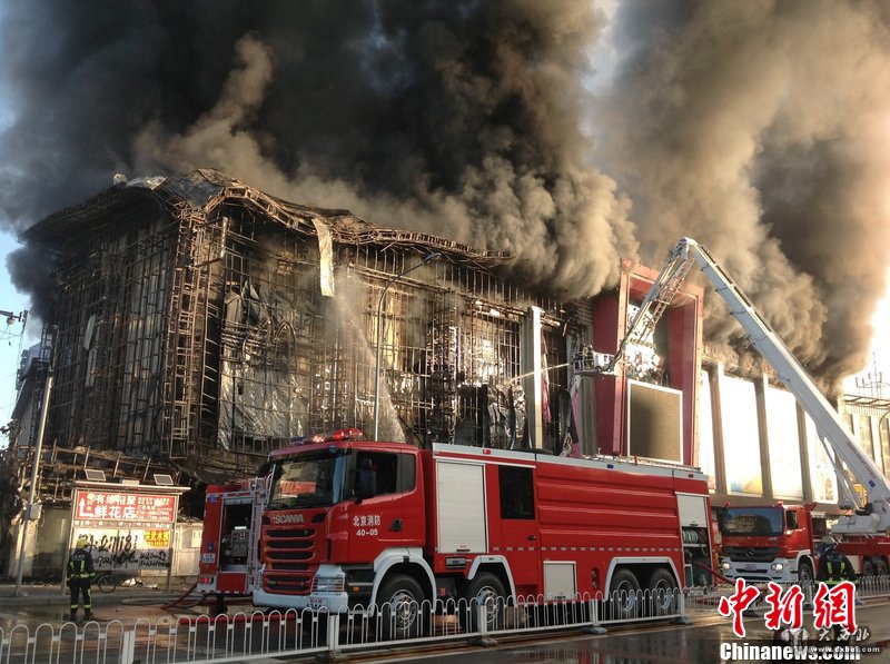 北京石景山一商场发生火灾 现场浓烟滚滚 