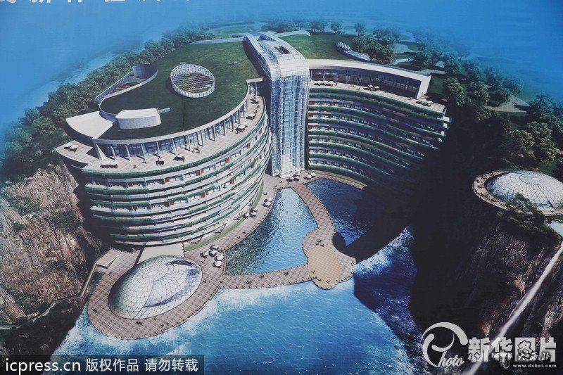 上海开建世界上首个五星级“深坑酒店”