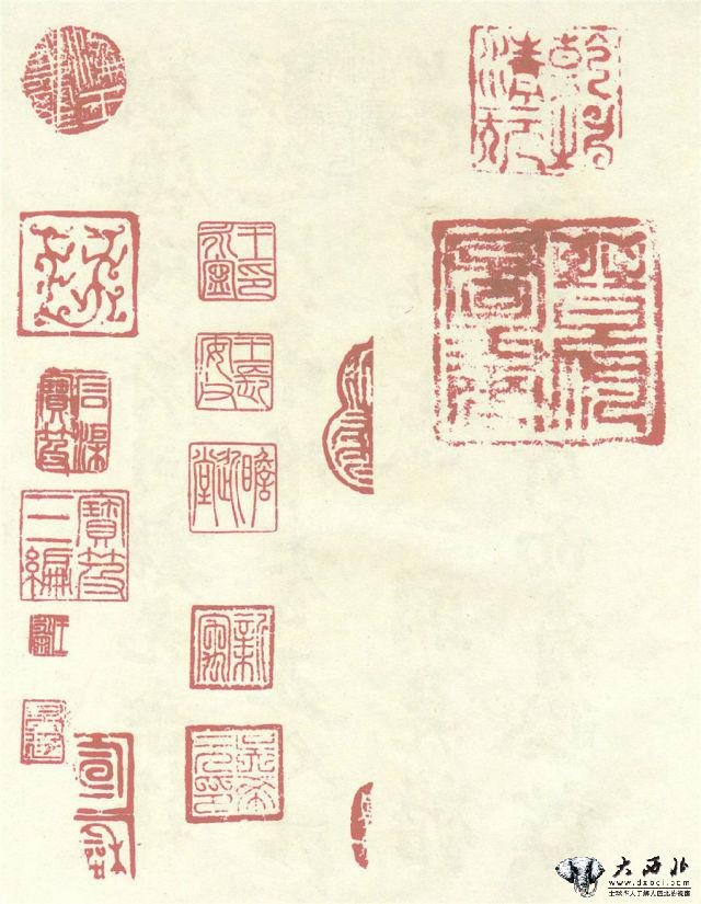 唐明皇唯一传世书法墨迹欣赏