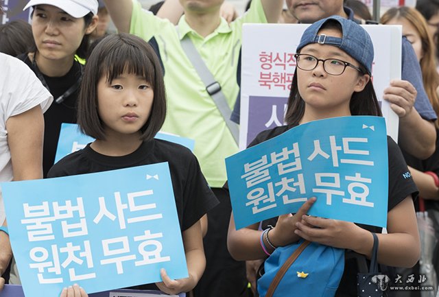 韩国民众抗议继续部署“萨德”剩余装备