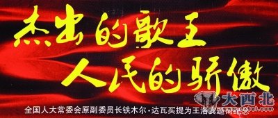 １５周年纪念封