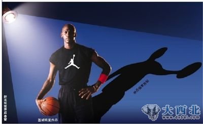 篮球明星乔丹。(图片来源：新京报)