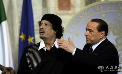 曾为“密友”的卡扎菲与贝卢斯科尼