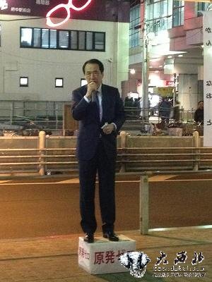日本前首相菅直人踩箱子夜晚街头演讲（图片来源：《News Post》网站）
