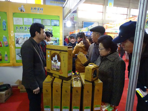 2015中国西北（兰州）特产博览会隆重开幕