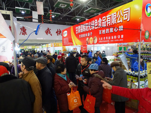 2015中国西北（兰州）特产博览会隆重开幕