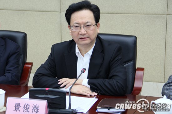 陕西省委常委、宣传部长景俊海出席启动仪式