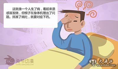 习近平讲过的中国故事之双峰会上引用的名言故事