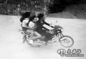 陇南警方公布的两辆肇事摩托车视频截图