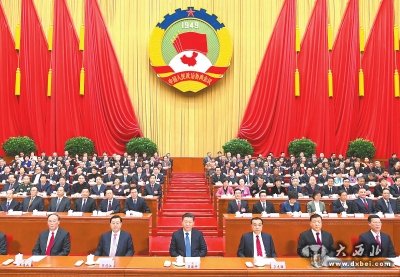 中国人民政治协商会议第十二届全国委员会第五次会议在北京闭幕