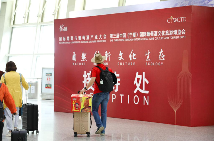 宁夏机场打造国际葡萄
