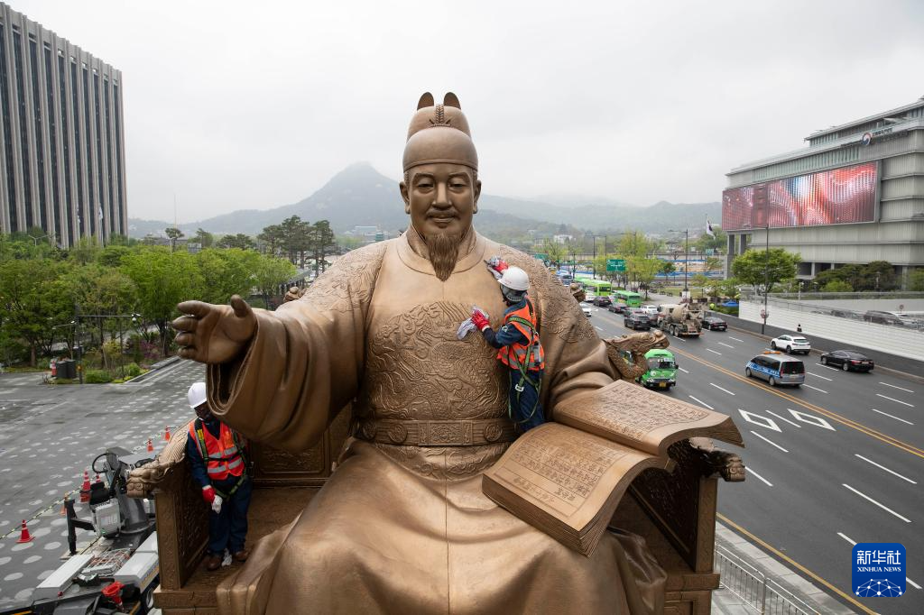 韩国首尔：给世宗大王